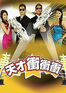 公路尽头 修复版海报